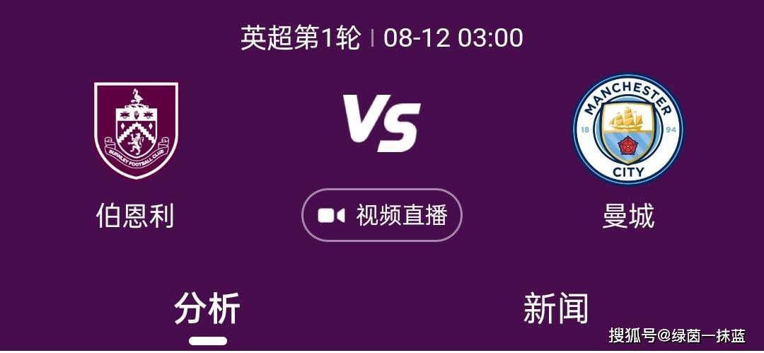 尽管已经过去了几个月，但是情况仍然没有发生改变，切尔西依旧关注迈尼昂，而米兰的要价也不低于1亿欧。